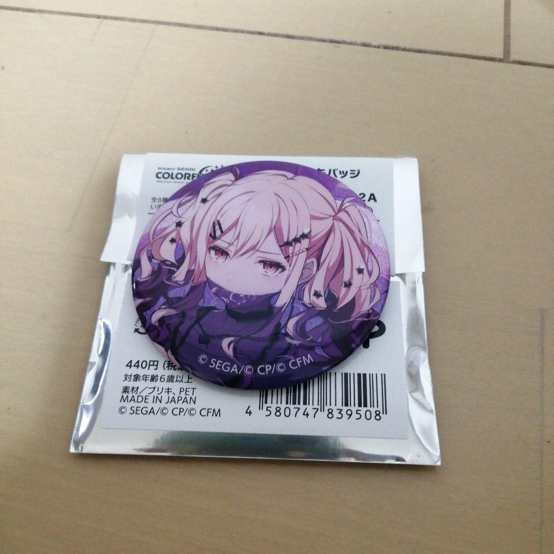 プロセカ 天馬咲希 缶バッジ 22a てらてら - メルカリ