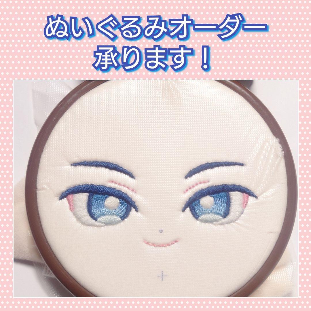 縁結び波之上神社☆彼とラブラブウサギ勾玉オルゴネックレス