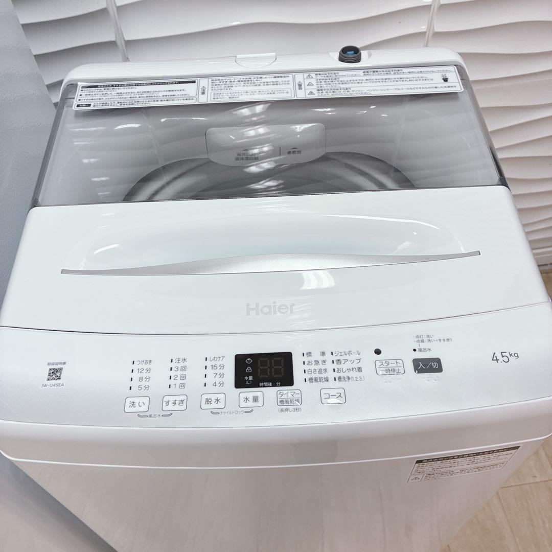 ◇大阪府神戸市配達無料！5ヶ月保証◇2024年ハイセンス冷蔵庫◇