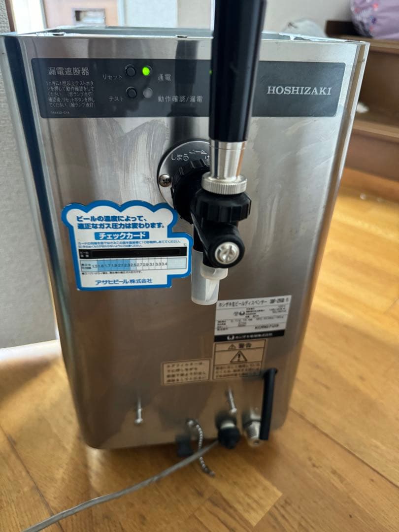 h*7様 ホシザキ　生ビールサーバー　ディスペンサー　アサヒビール　DBF-25 業務用 生ビールディスペンサー(ビールサーバー) ［瞬間冷却方式］DBF