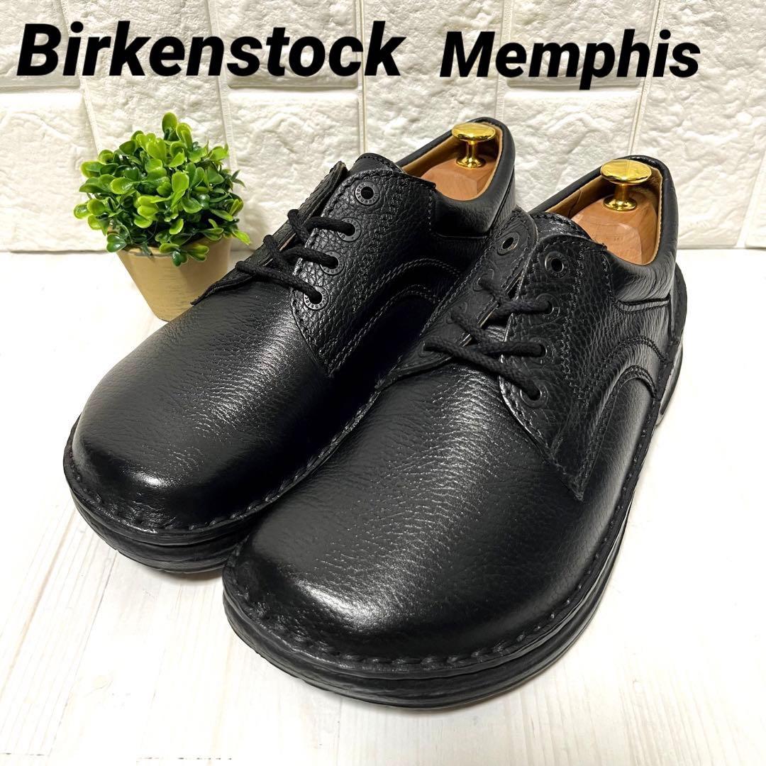 希少品】ビルケンシュトック 26cm メンフィス シボ革 コンフォート