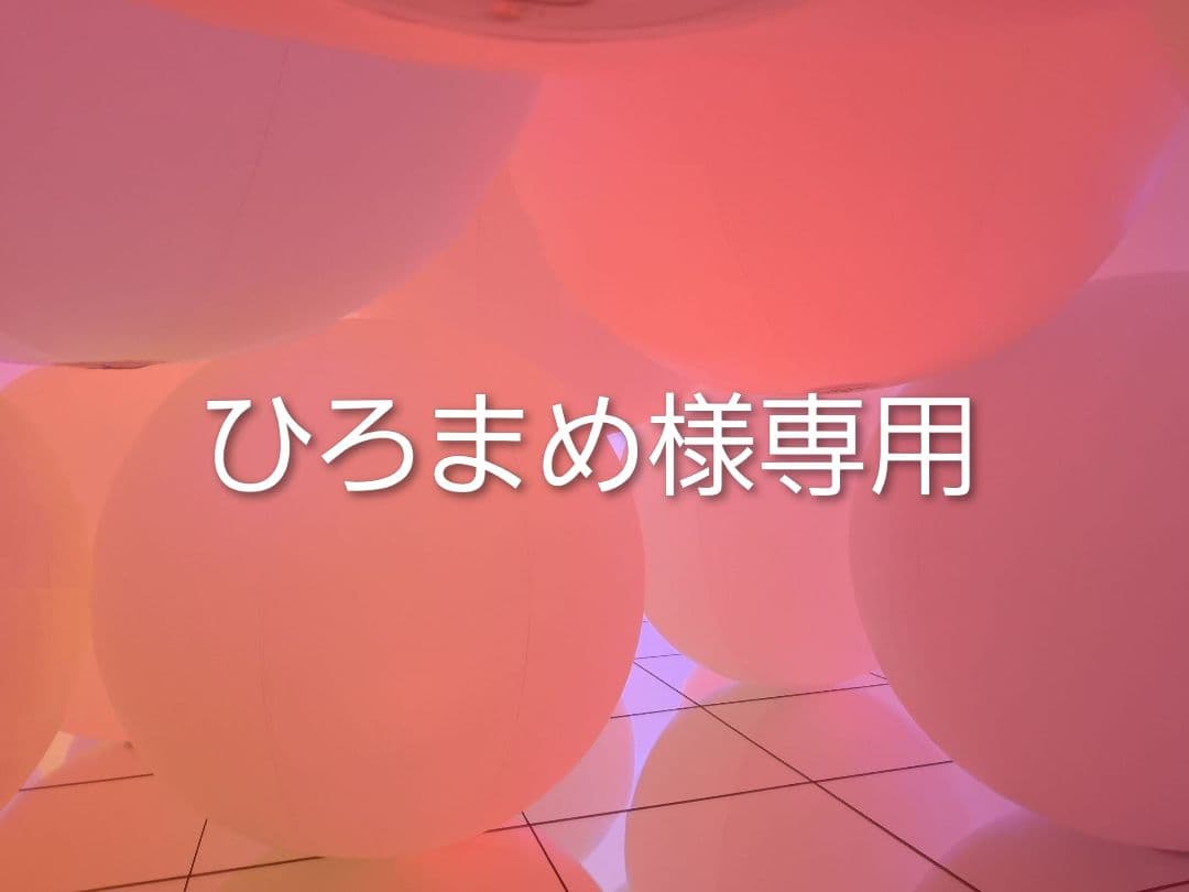 ひろまめ 枝豆1.png