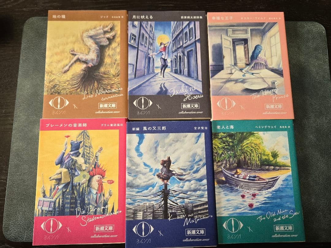 ヨルシカ　 新潮文庫 コラボカバー 新潮文庫コラボ限定カバー本の発売決定｜ヨルシカ OFFICIAL SITE