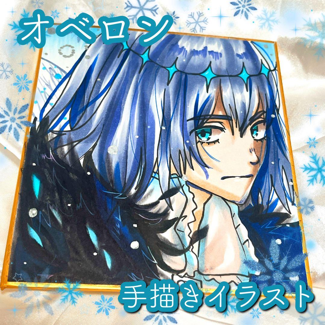 FGO オベロン・ヴォーティガーン 黒オベロン 色紙イラスト - メルカリ