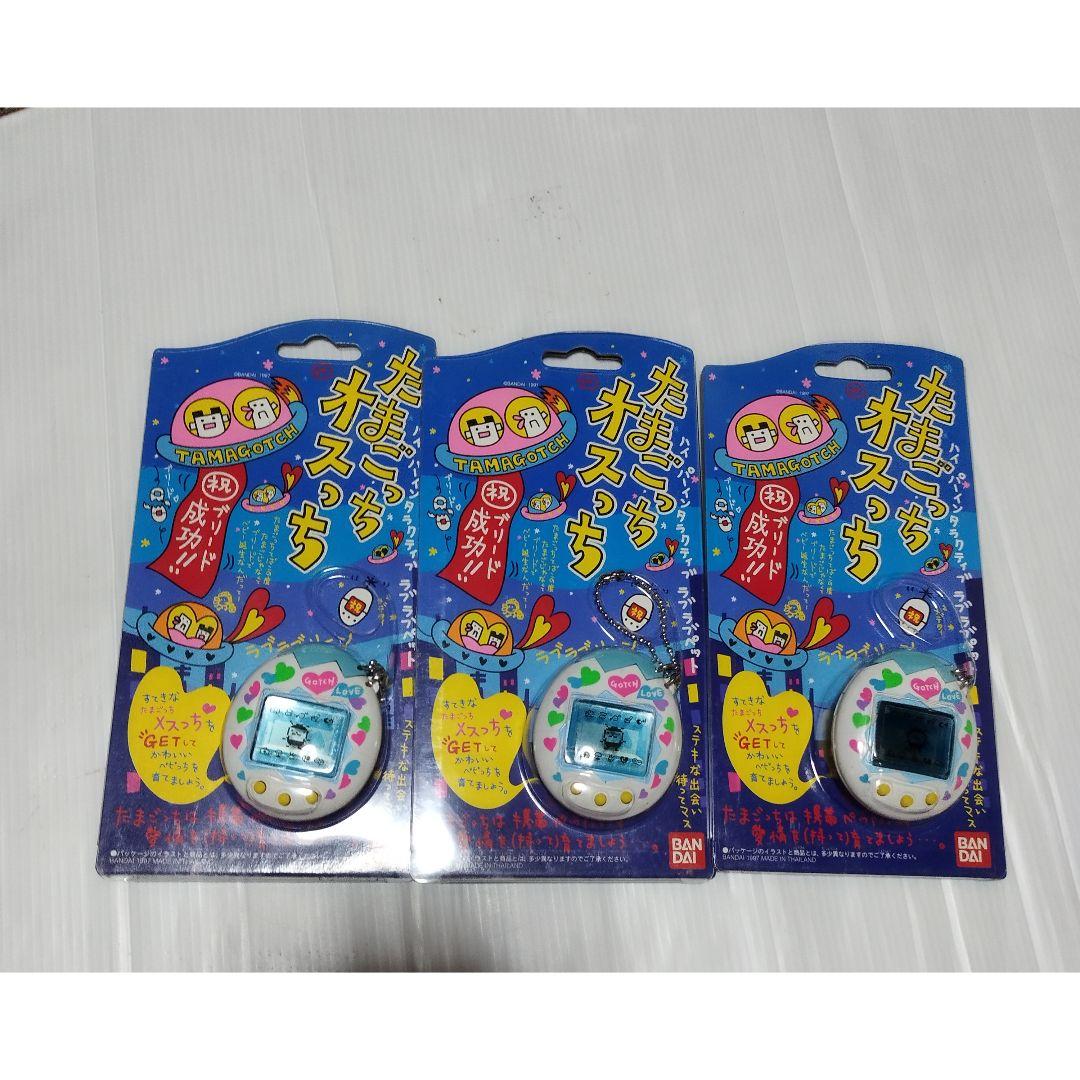 ジャンク品 たまごっちシリーズまとめ9個 森で発見たまごっち×5 オスっ