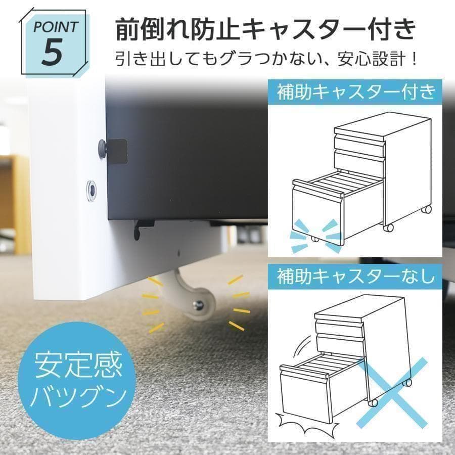 未使用中古 オフィスワゴン幅40 鍵付き 完成品 3段 キャスタ