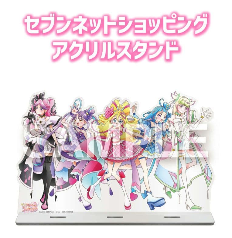キミとアイドルプリキュア♪ボーカルアルバム セブンネット特典