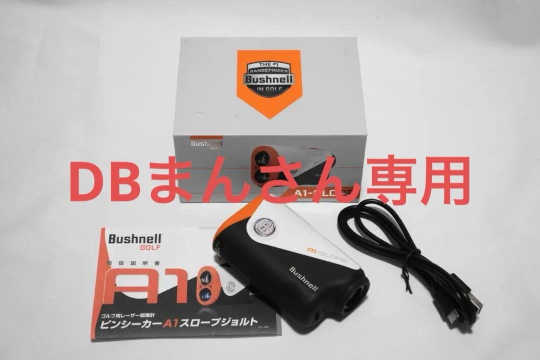 【中古・美品】Bushnell ピンシーカー A1-スロープ ジョルト 5164pBgMSVL._AC_UF350,