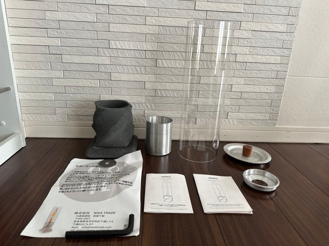 MENKA-メンカ-】 ファイヤーランプ