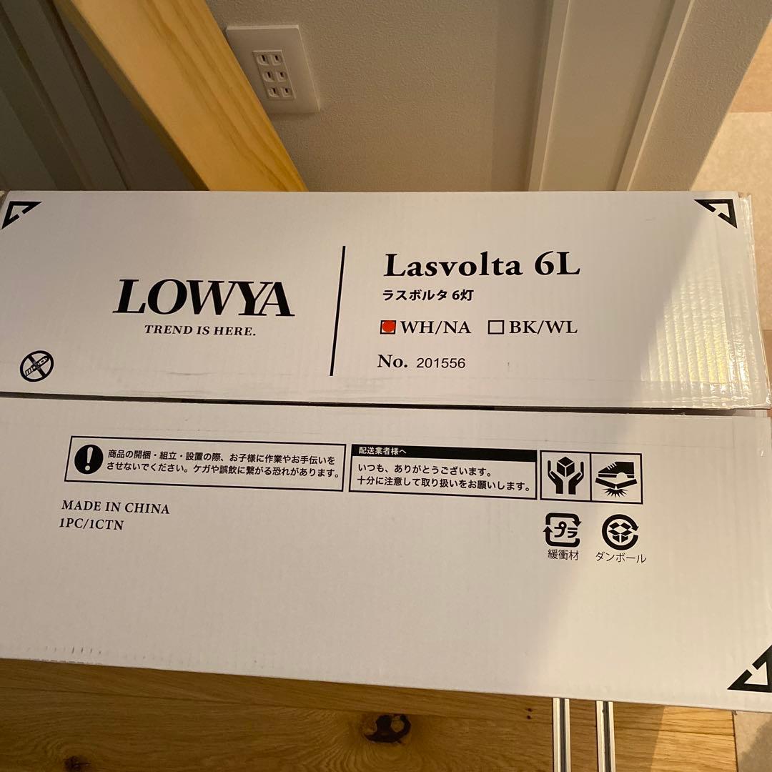 LOWYA シーリングファンライト シーリングライト 照明　ナチュラル Amazon.co.jp : LOWYA ロウヤ シーリングファンライト シーリング LED