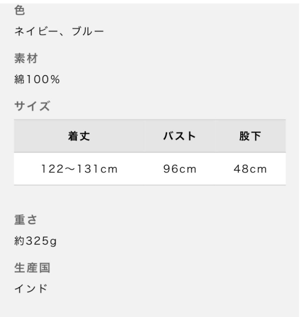 本日限定セール】ほぼ日 weeksdays サロペット ネイビー - メルカリ