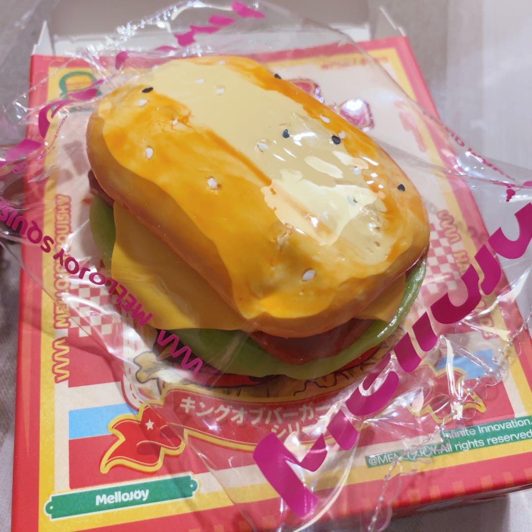 新品】 Mellojoy メロジョイ ハンバーガー 照り焼きチキン 付属品袋有