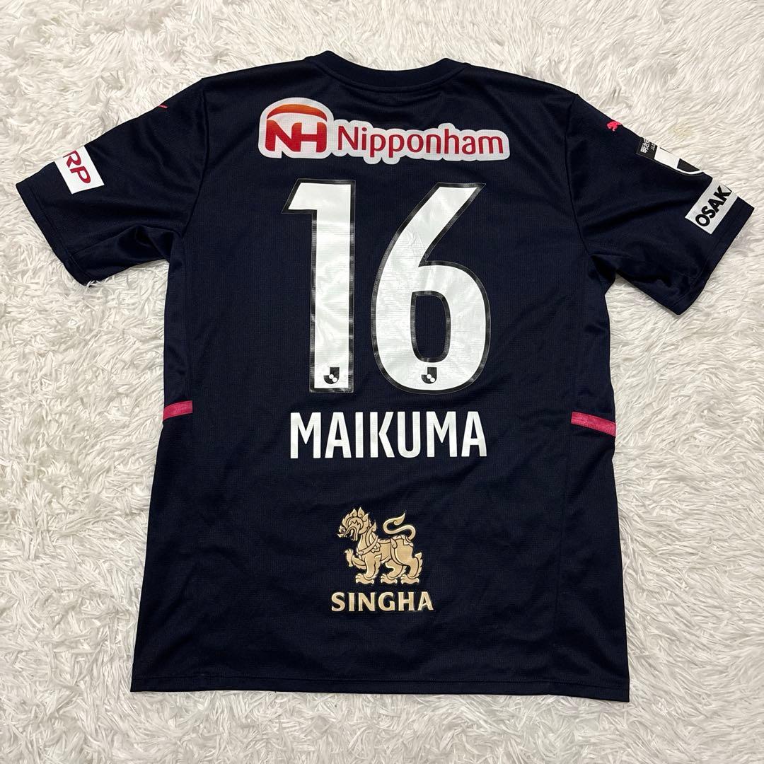 激レア PUMA セレッソ大阪 毎熊晟矢 リミテッドユニフォーム 16番 XL 激レア PUMA セレッソ大阪 毎熊晟矢 リミテッドユニフォーム 16番 XL