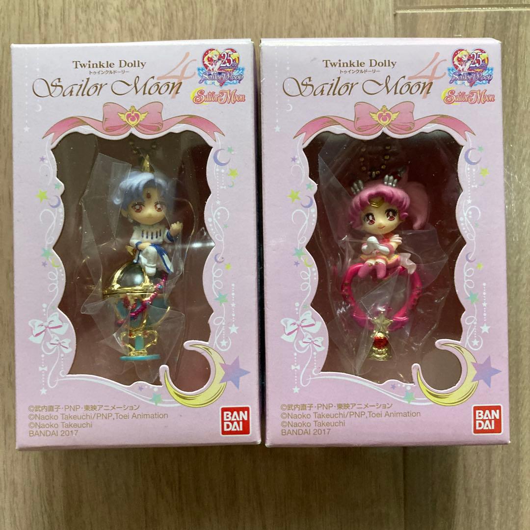 Twinkle Dolly セーラームーン 2体セット - メルカリ