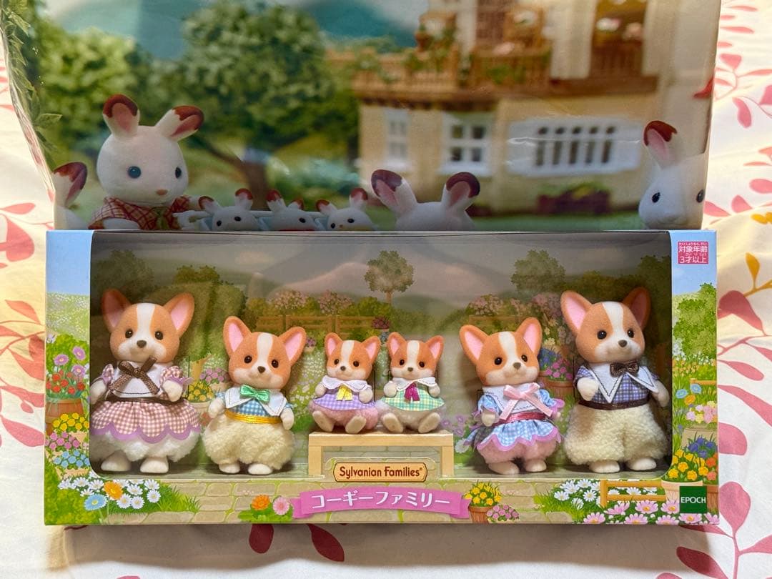 シルバニアファミリー コーギーファミリー 新品未開封 - メルカリ