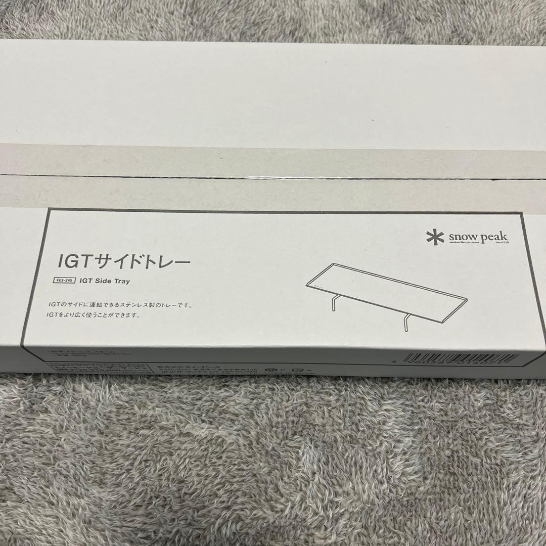 スノーピーク　IGT サイドトレー snow peak/スノーピーク IGTサイドトレー | GLAGH グラフ
