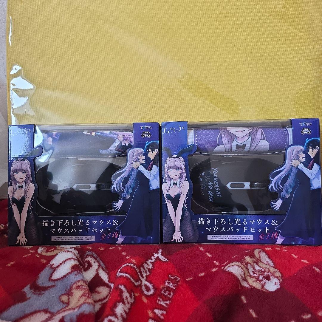 鬼滅の刃 キービジュアル WEBSHOPくじ ビッグレイヤードパネル 童磨