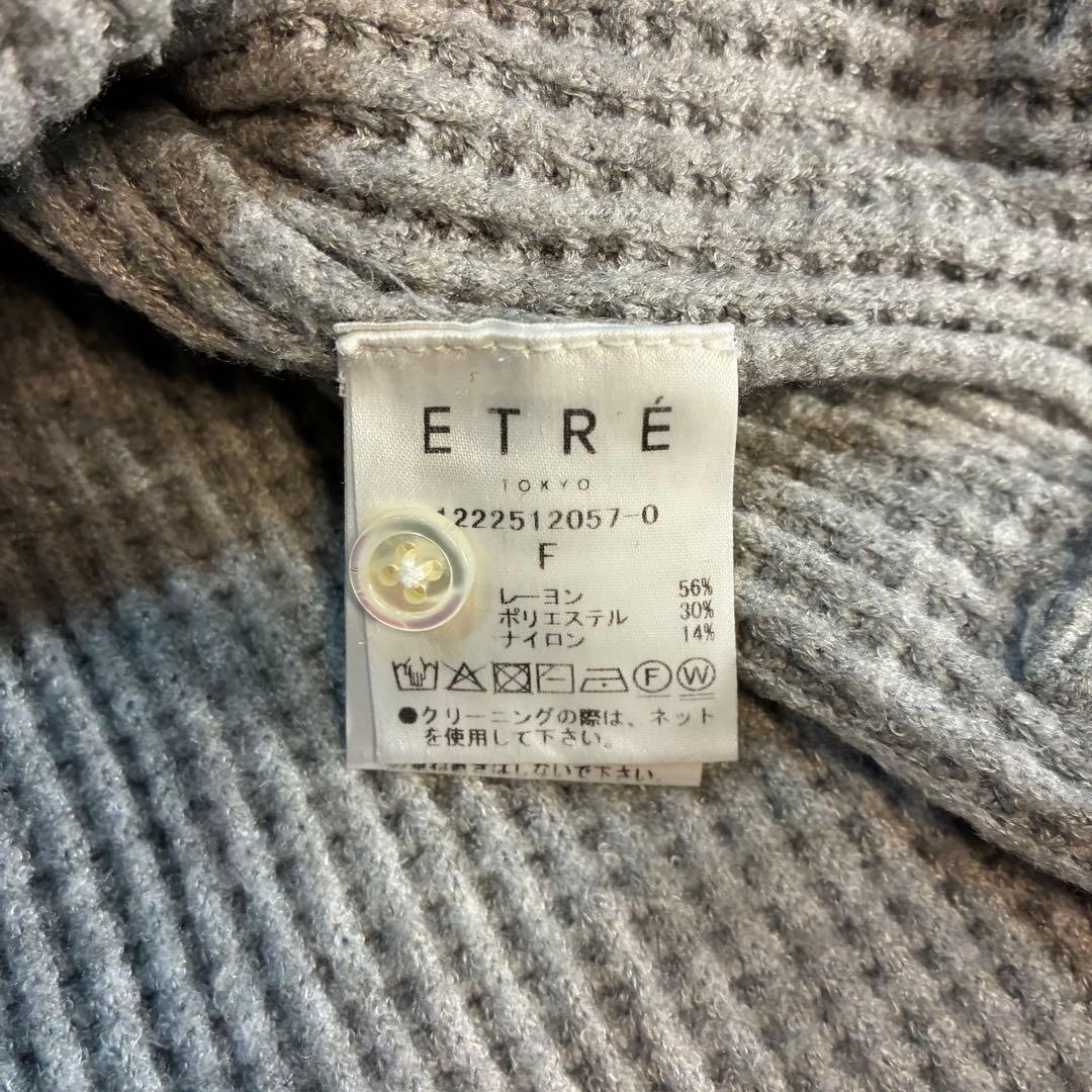 ETRE TOKYO スキッパーサーマルプルオーバー - メルカリ