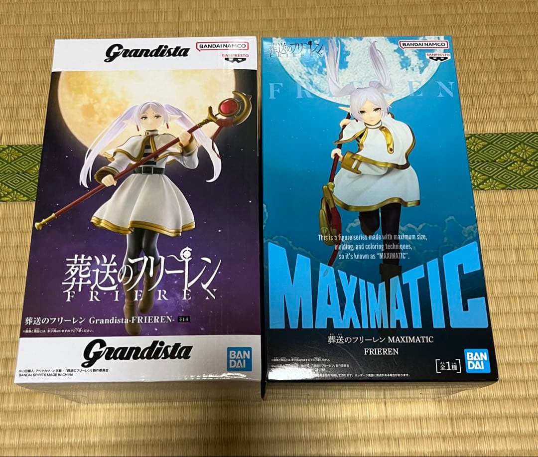 フリーレン フィギュア Grandista MAXIMATIC 2点セット - メルカリ