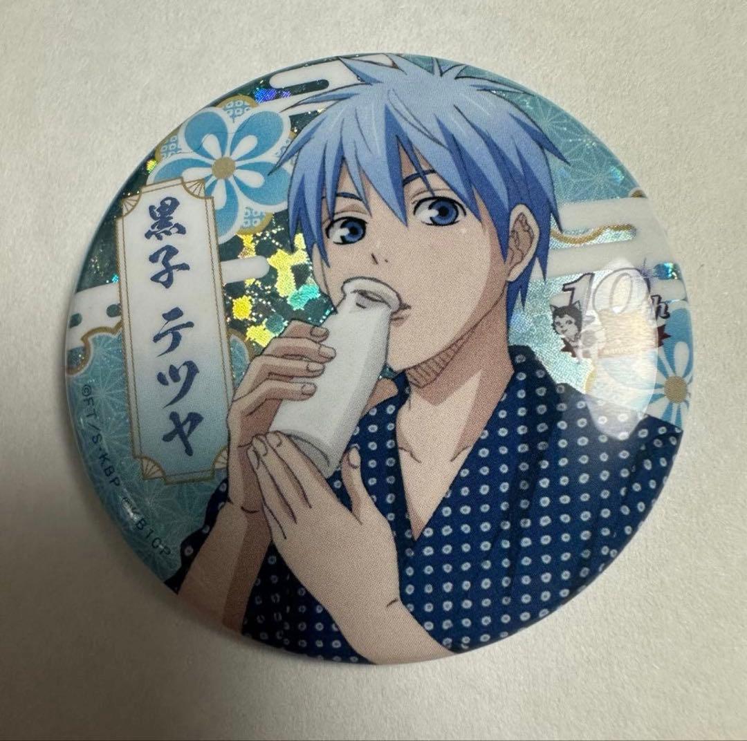 黒子のバスケ 10周年 黒子テツヤ　ホログラム スペシャルくじ　缶バッジ 黒子のバスケ 10周年 黒子テツヤ ホログラム スペシャルくじ 缶バッジ