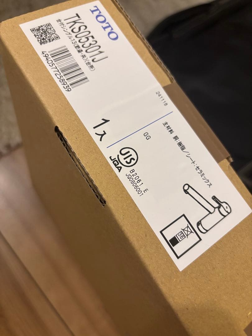 V TOTO TKSG053UJ 未開封