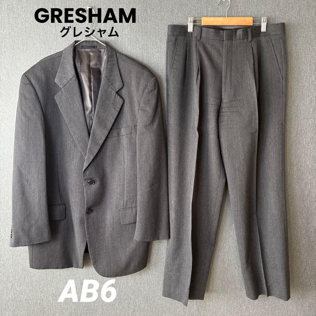 GRESHAM グレシャム グレー ストライプ スーツ上下セット ウール AB6