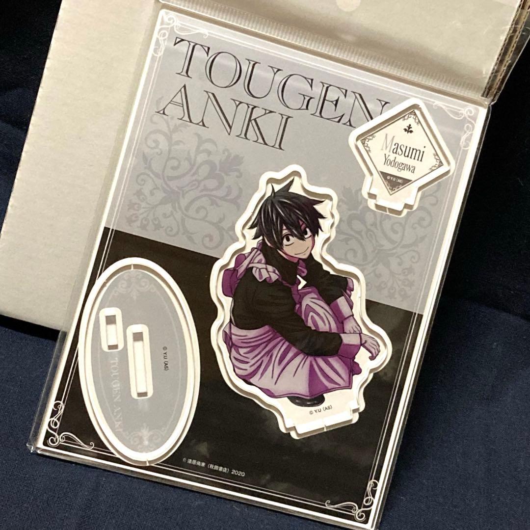 桃源暗鬼 ツリービレッジ メイド アクリルスタンド 淀川真澄 淀川 真澄