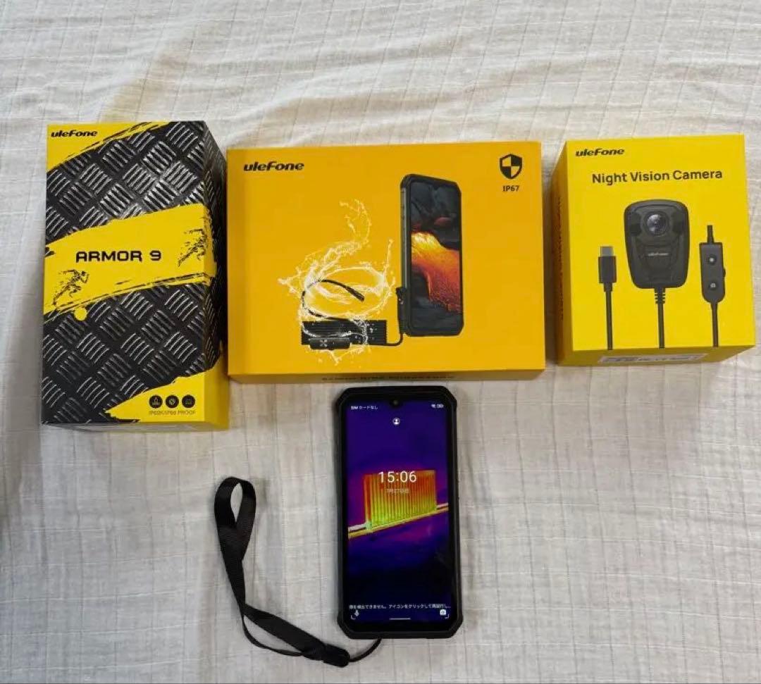 【KTさま専用】 Ulefone Armor 9 Thermal Imaging Rugged Smartphone Ulefone Armor 9 with 64MP Camera