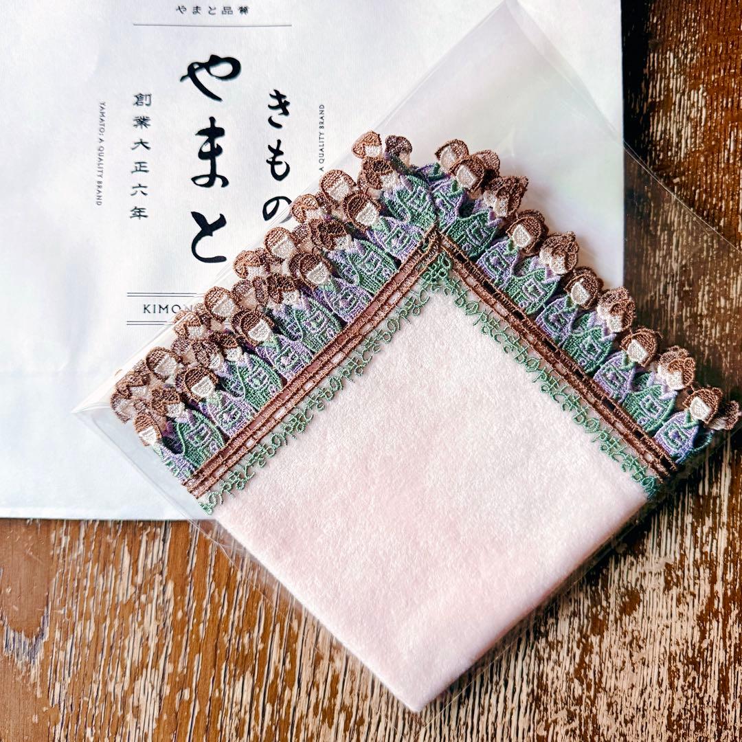 ラッピング済✨【未開封】近沢レース店 タオルハンカチ きものやまと