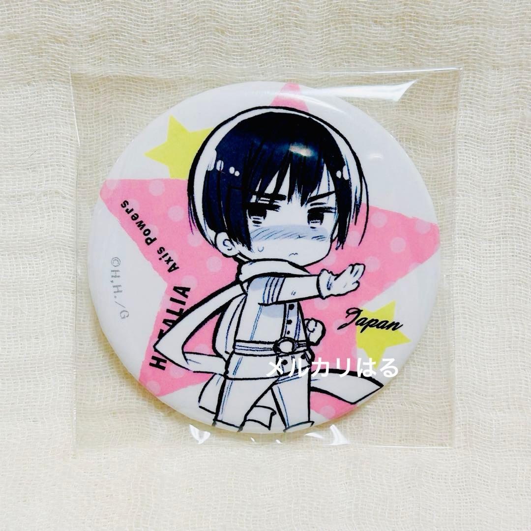 ヘタリア 日本 原作柄 缶バッジ - メルカリ