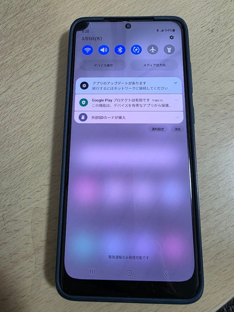 めるめる専用】Samsung Galaxy S20 Ultra 海外モデル - メルカリ
