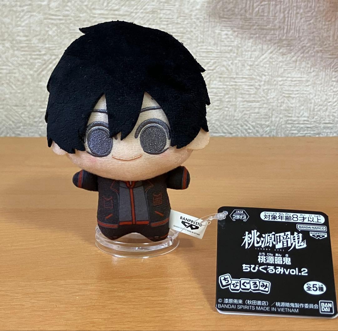 桃源暗鬼　淀川真澄　ちびぐるみ　最安値　即日発送 淀川真澄】桃源暗鬼 ちびぐるみvol.2 | LUCK☆ROCK(ラックロック