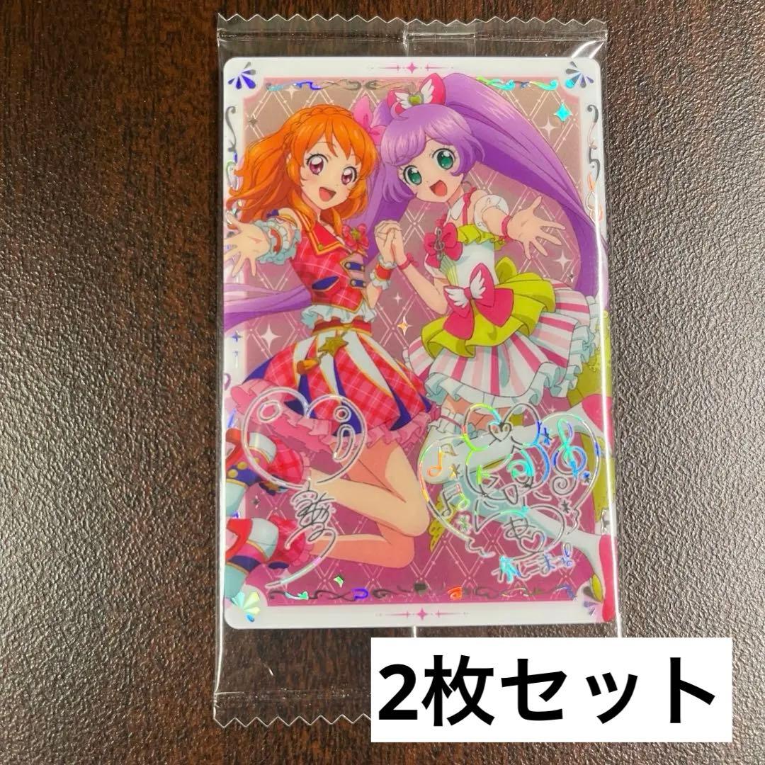 アイカツ×プリパラ ウエハース 箔押しサイン入り らぁら×あかり おまけ