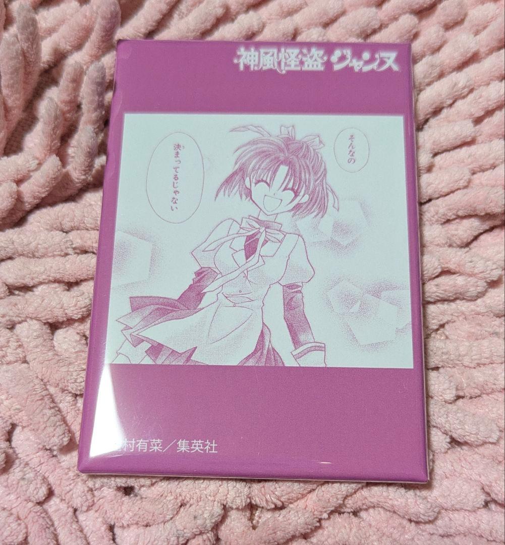 りぼん70周年記念カフェ 神風怪盗ジャンヌ 都 シーン スクエア カン