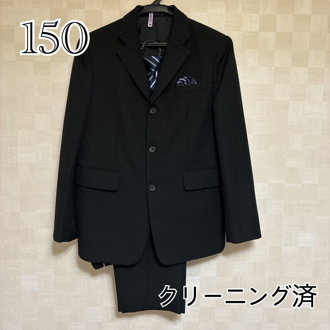 フォーマルスーツ 150 クリーニング済 ストライプ スーツ ブラック 美
