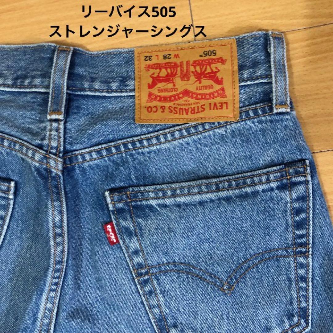 リーバイス505 ストレンジャーシングス コラボ Netflix - メルカリ