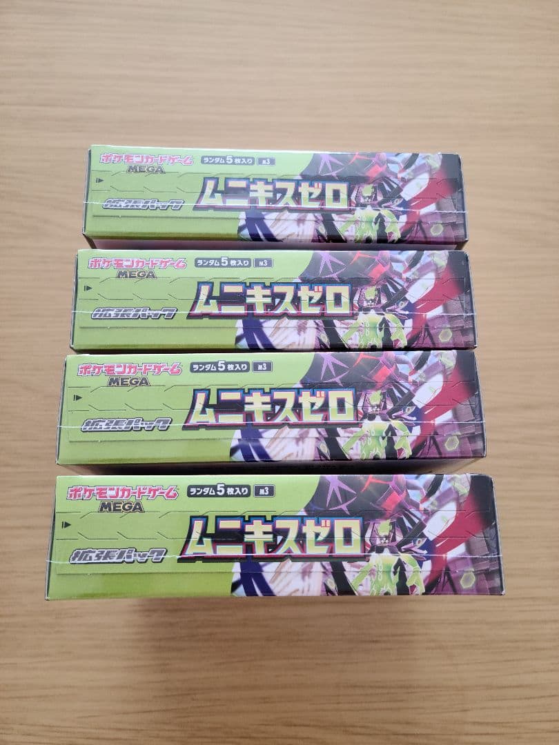 シュリンク付き】ポケモンカードゲーム ムニキスゼロ 4BOX - メルカリ