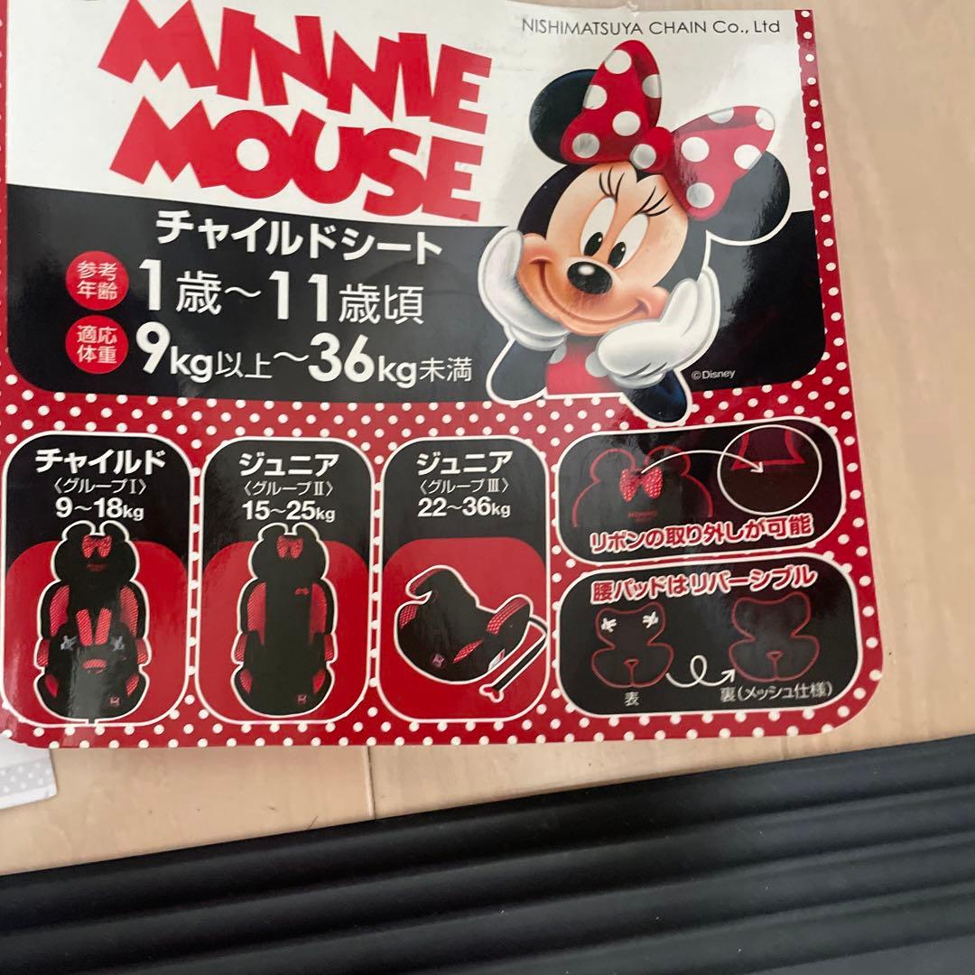 ミニーマウス チャイルドシート ジュニアシート 取扱説明書付き B-193