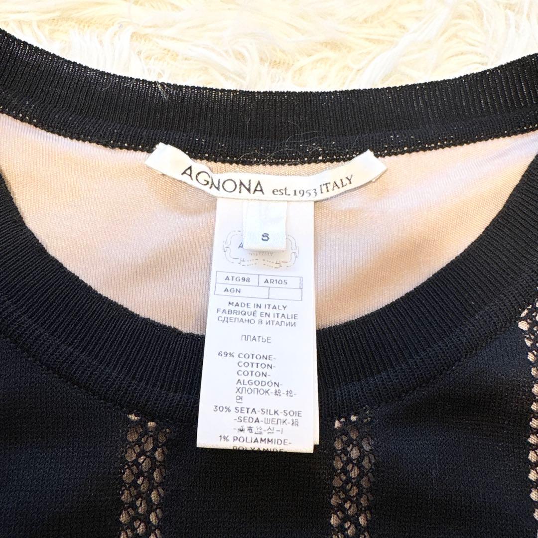 未使用級•希少✨近年モデル✨】AGNONA ニット ロングワンピース シルク