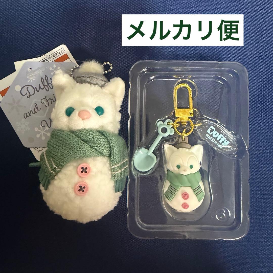 ジェラトーニ ぬいぐるみチャーム雪だるま ぬいば ランダムチャーム ジェラトーニ ぬいぐるみチャーム 雪だるま シークレットオブスノー