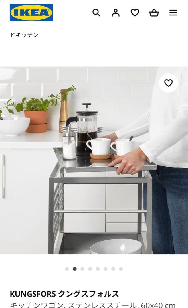 IKEA クングスフォルス キッチンワゴン ステンレス 棚 - メルカリ