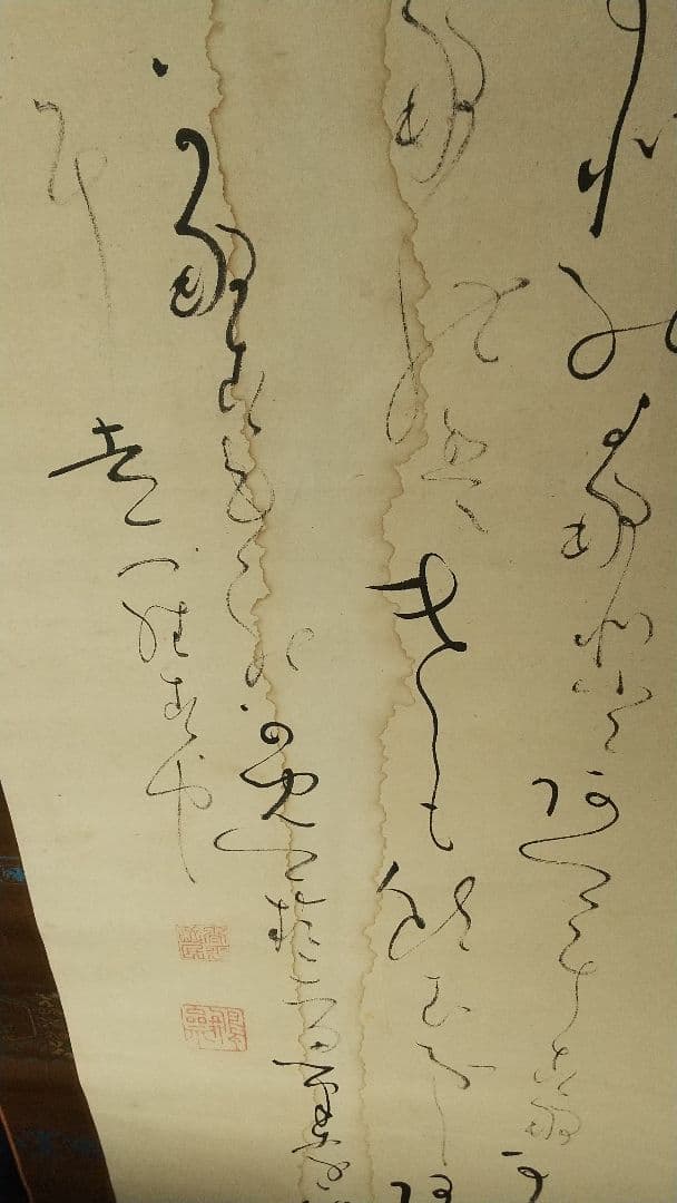 書家 儒者 亀田鵬斎 書掛軸 しみあり 双幅