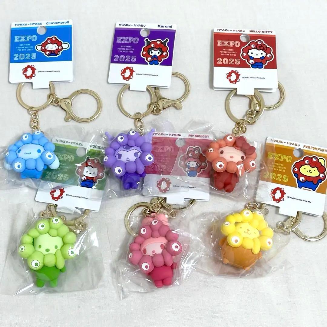 新品未開封】ミャクミャク✖️サンリオ 推しカラーキーホルダー 6種