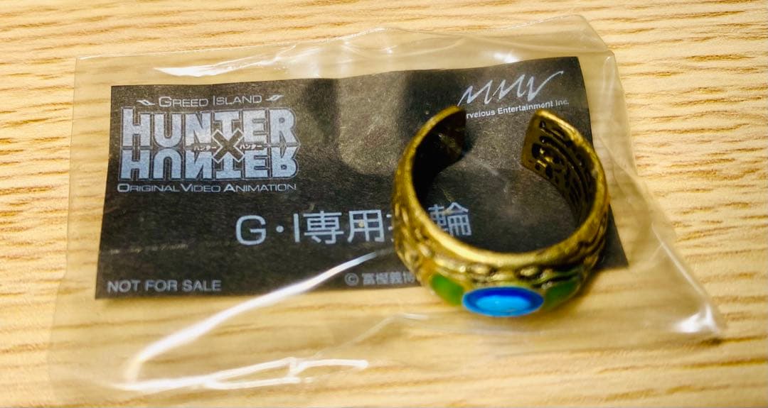 未開封】HUNTER×HUNTER G・I (グリードアイランド) 専用指輪 - メルカリ