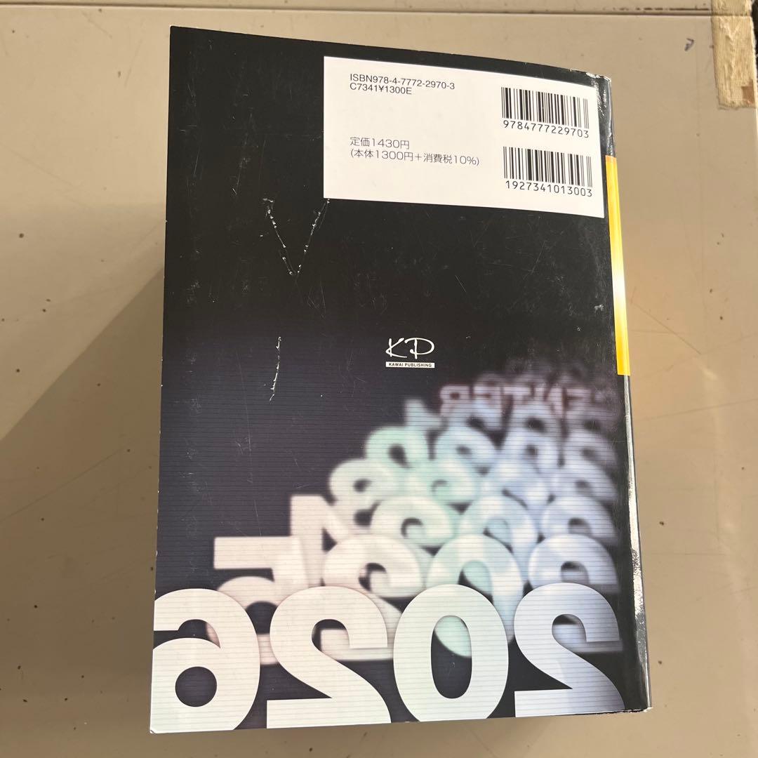 2026年 共通テスト 過去問レビュー 数学 英語 解答用紙付き - メルカリ