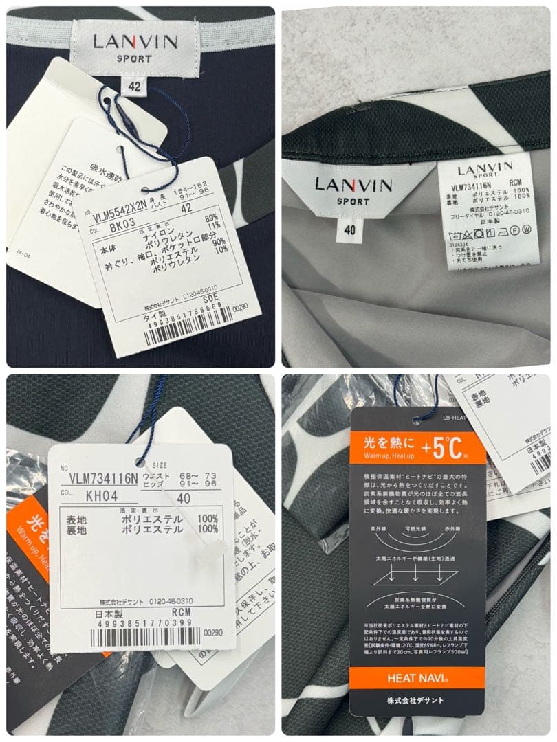 新品未使用】ランバン ゴルフ セットアップ スカート トレーナー