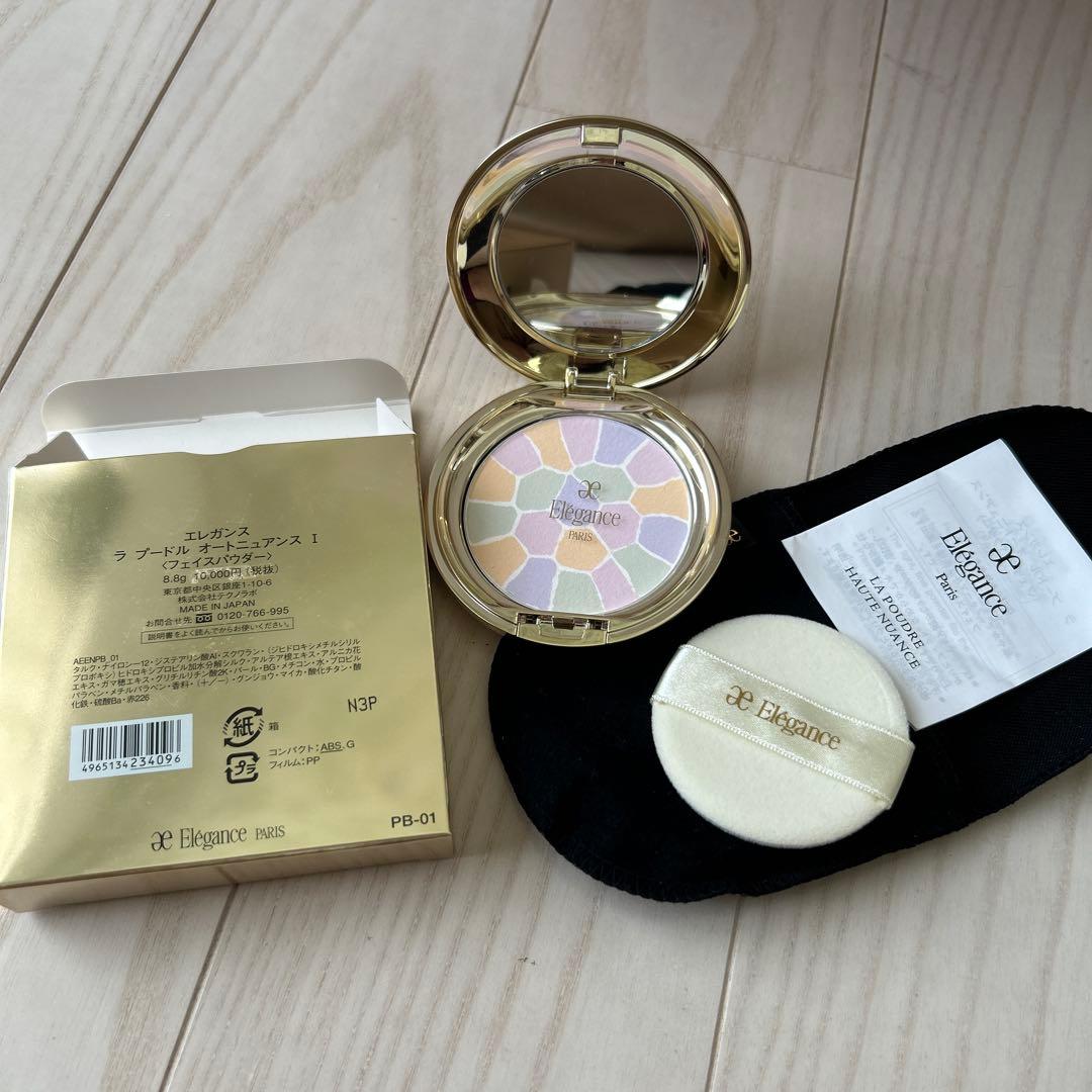 Elegance La Poudre エレガンスラプードル　Ｉ ラ プードル オートニュアンス｜フェイスパウダー｜商品情報｜Elégance