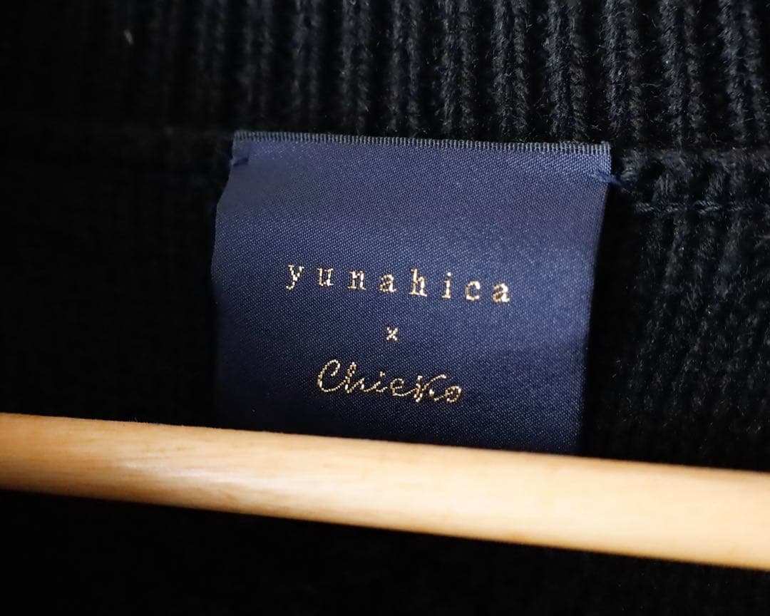 ユナヒカ yunahica 黒田知永子コラボ アランニット定価49500円 - メルカリ
