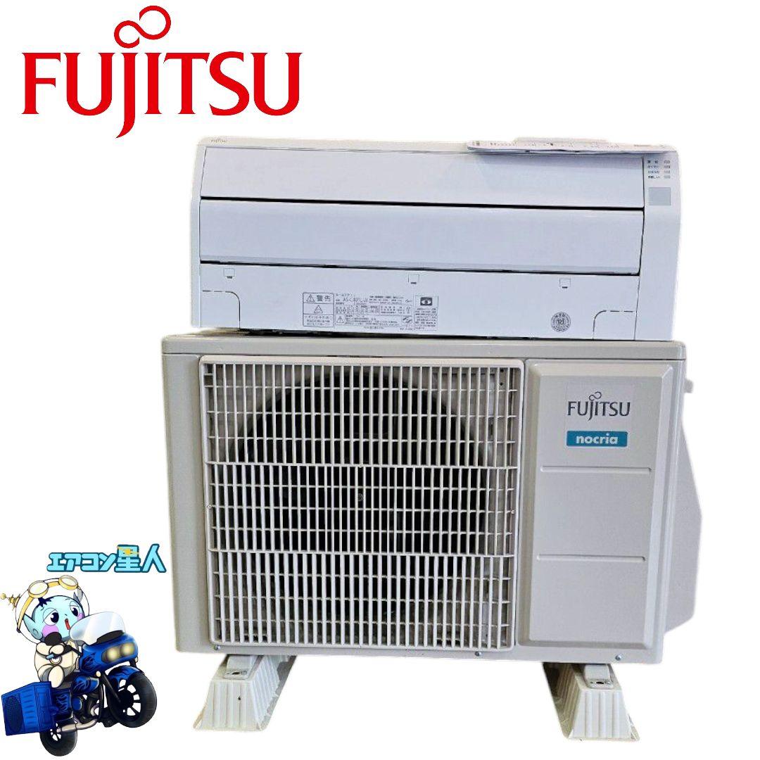 てんてん様専用】⭕️パナソニック8～12畳用 高機能エアコン①✓設置工事可