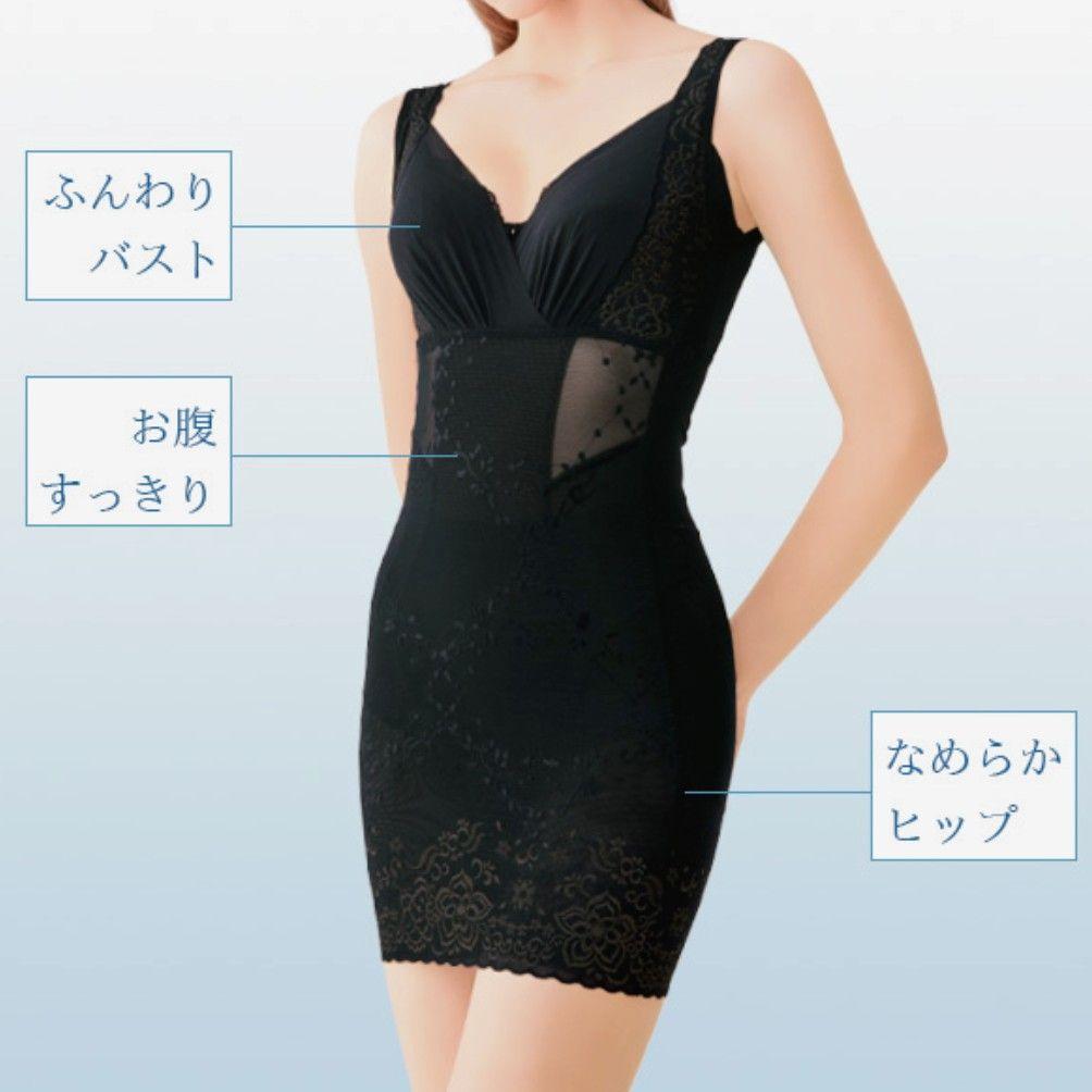 シャンデール ボディスーツ D85 シャンデールのボディースーツx1 ブラ